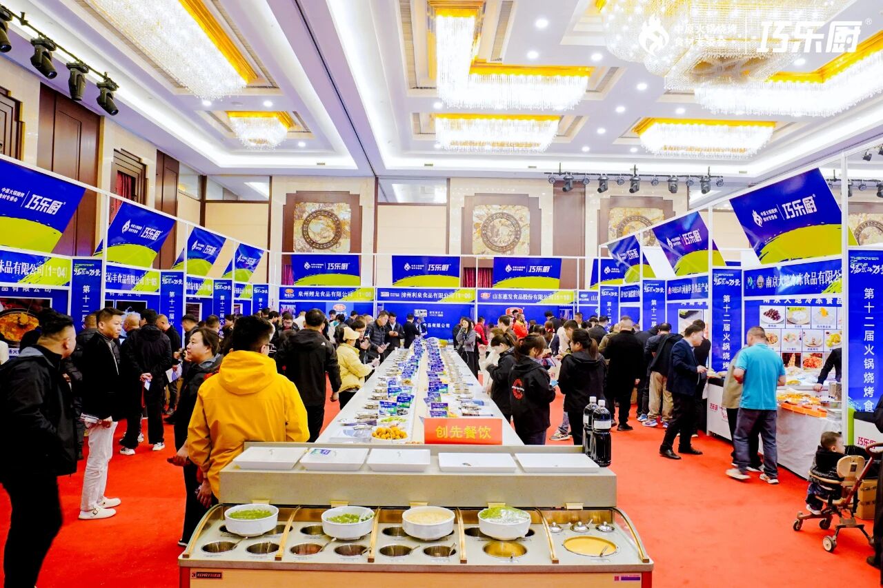 聚焦餐飲場景,巧樂廚中原火鍋燒烤食材節拉開帷幕